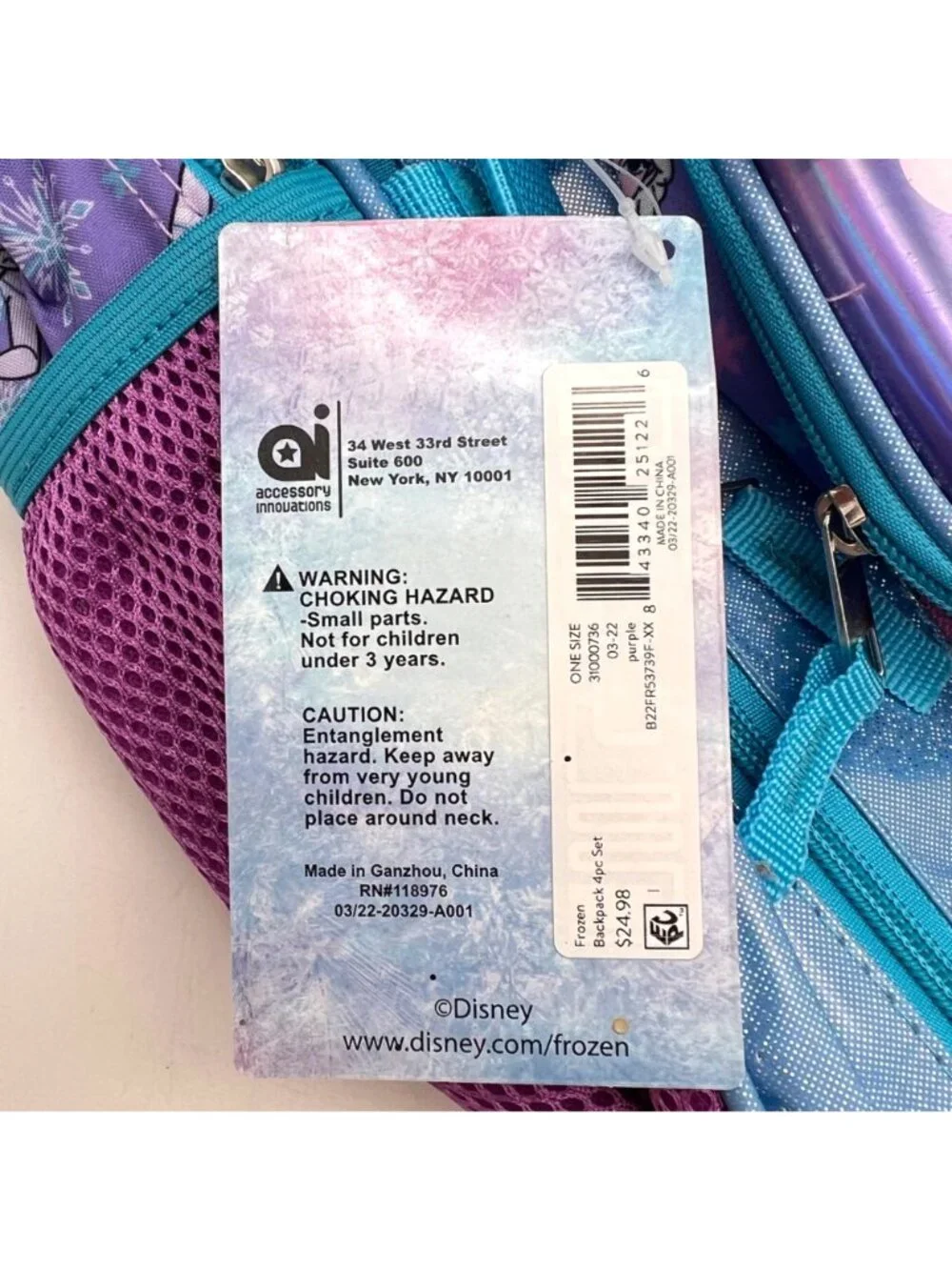 Disney Frozen 4-Piece Backpack Set with Gadget Case Lunch Bag & Lanyard 17” New